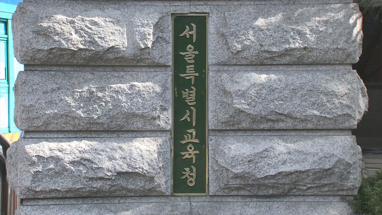 서울교육청-서울대병원 손잡고 특수학교 상주간호사 늘린다