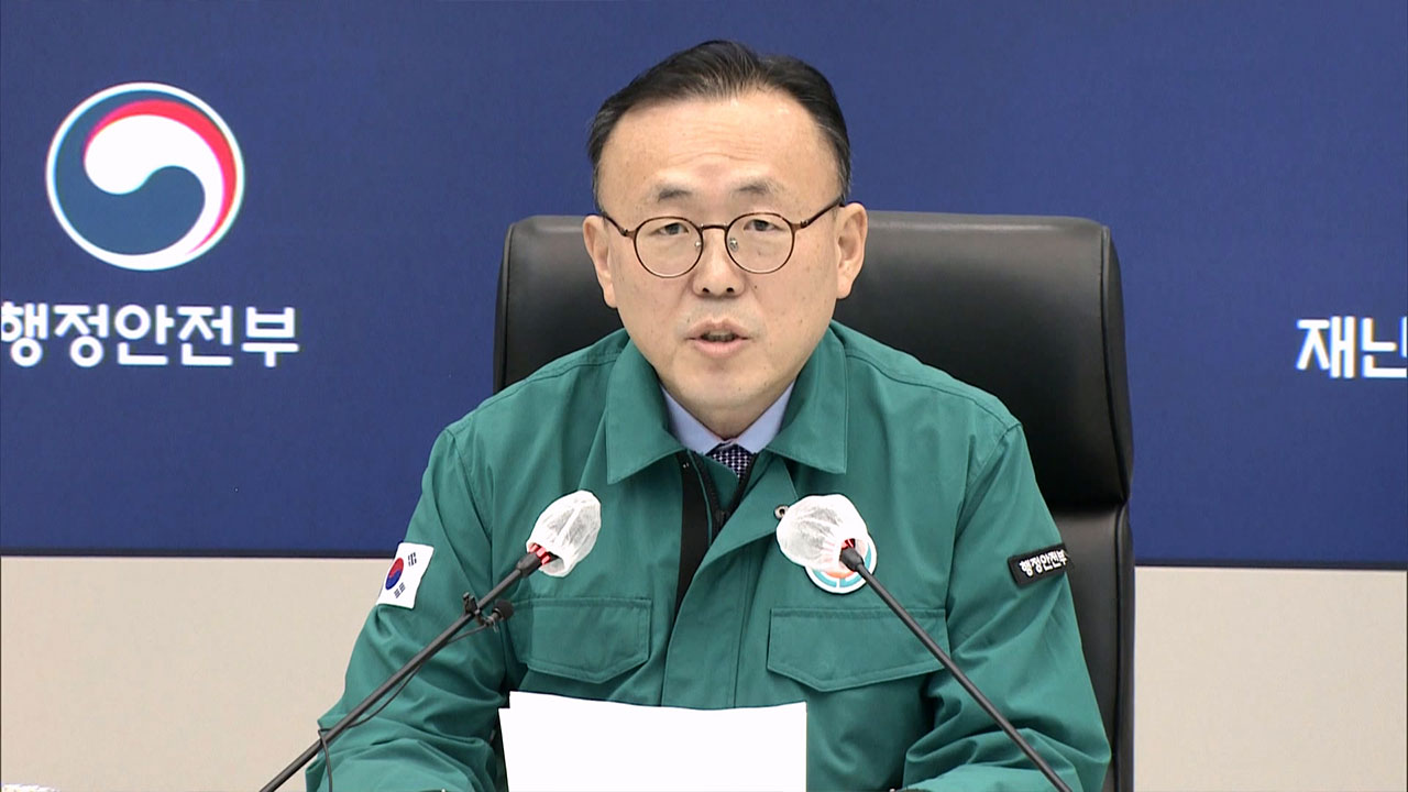 정부 "미복귀 전공의 7천여 명, 의료법 따라 행정처분 하겠다"