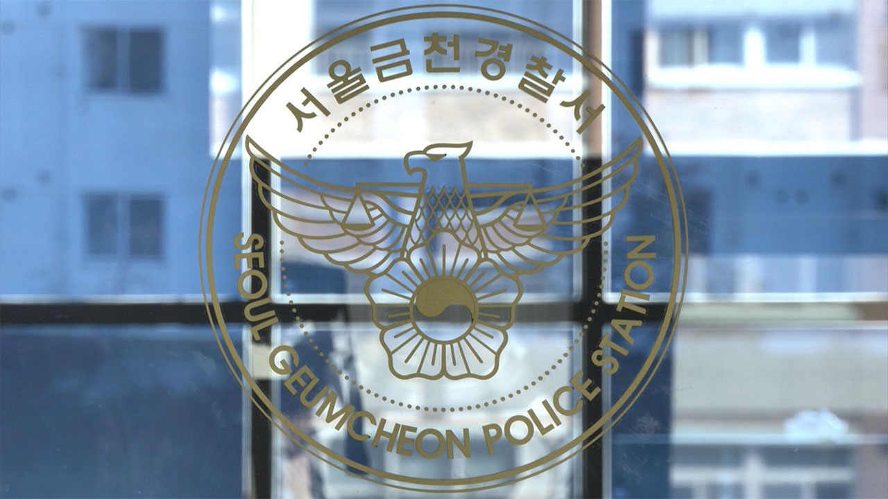 한밤중 파출소 찾아와 "불 지르겠다" 협박한 60대 남성 검거