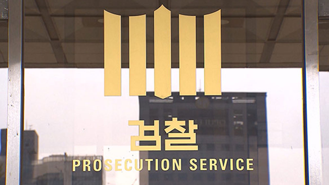 검찰, 카카오엔터 제작사 고가인수 의혹 장항준 감독 참고인 조사