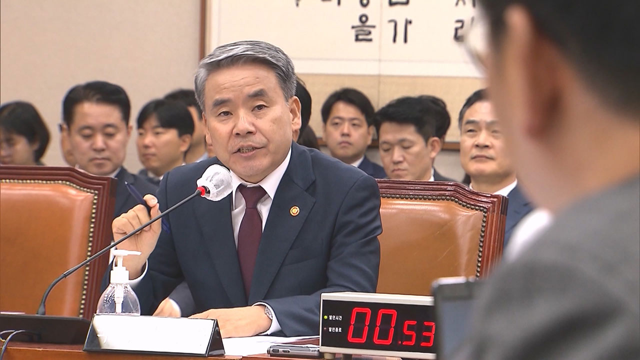 [단독] 주 호주대사 임명 이종섭 '채상병 사망 수사외압' 의혹 출국금지