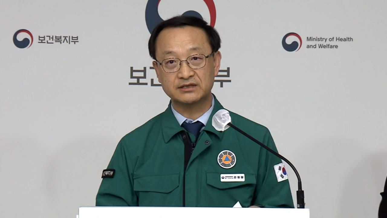 정부 "사직 전공의, 병원 옮기면 겸직 위반으로 징계"