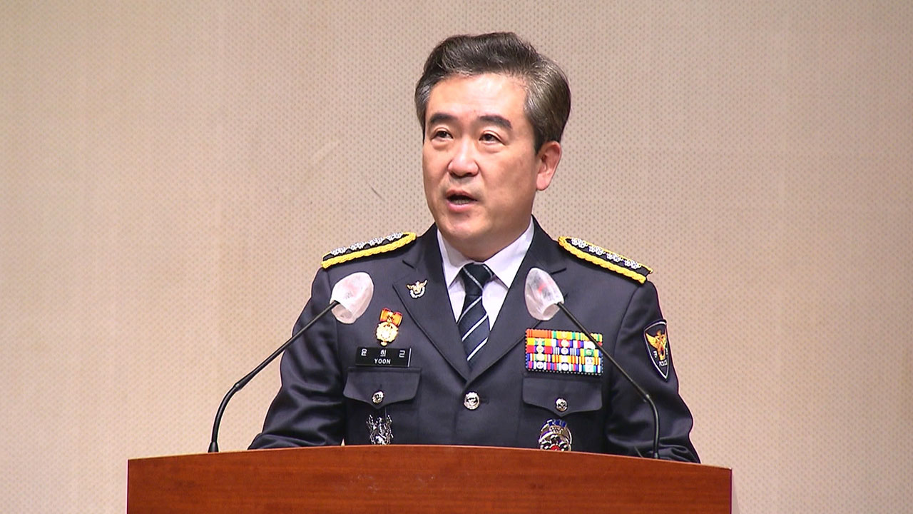 경찰 잇단 비위 적발에 경찰청장 '특별경보' 발령