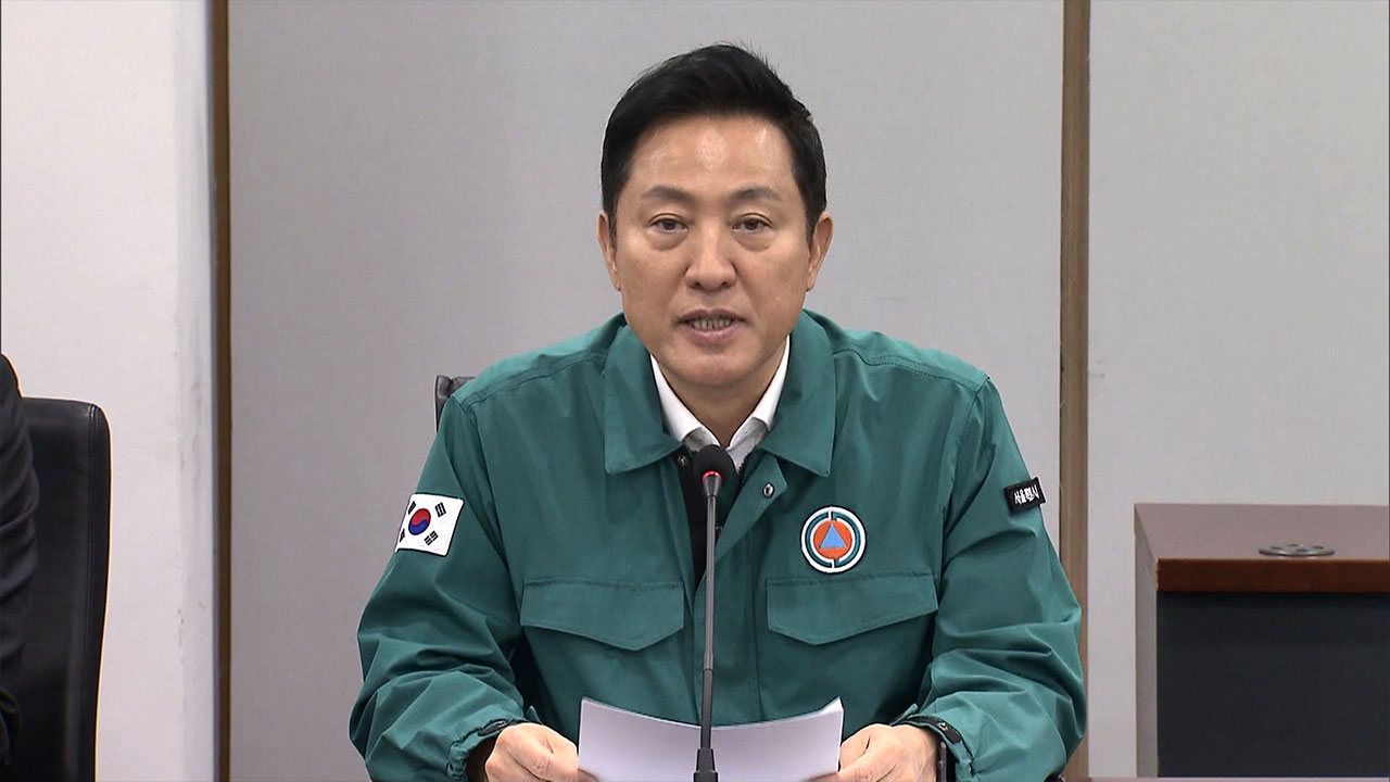 서울시 "민간 응급 의료기관에 인건비 31억 원 지원"