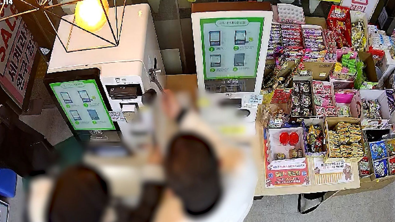 무인점포 털고 달아나던 10대들, 인근 지나던 시민 도움으로 검거 