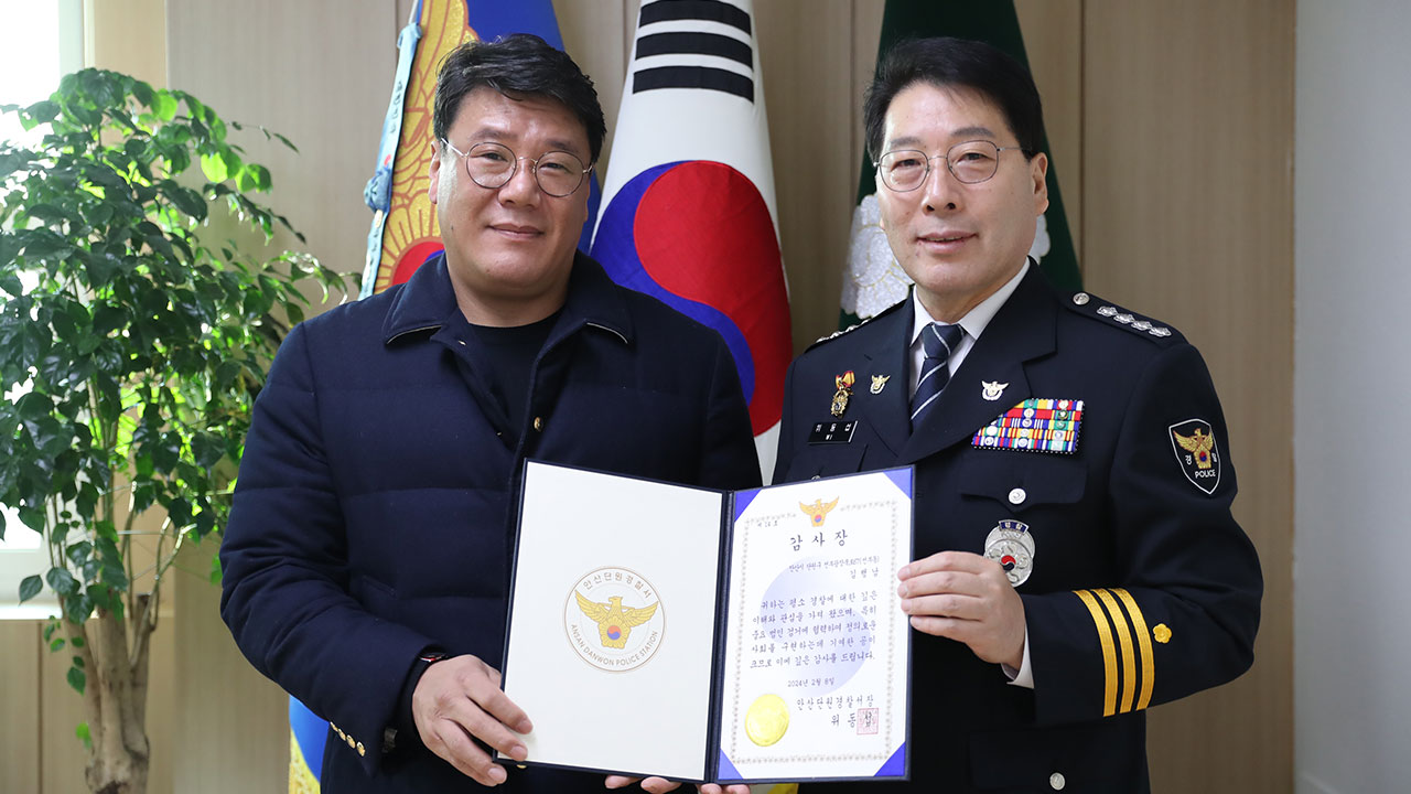 무인점포 털고 달아나던 10대들, 인근 지나던 시민 도움으로 검거 