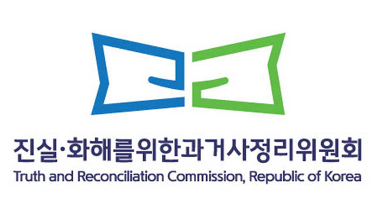 진실화해위원회 "'경찰 총격 사망' 3.15의거 사망자 등 7명 공권력에 인권침해 당해"
