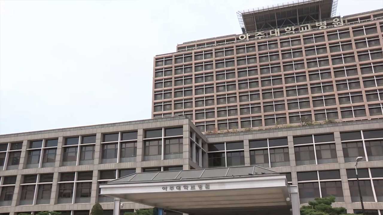 아주대 의대교수협 "전공의 빈자리 대체 불가‥정부 원점 재검토해야"