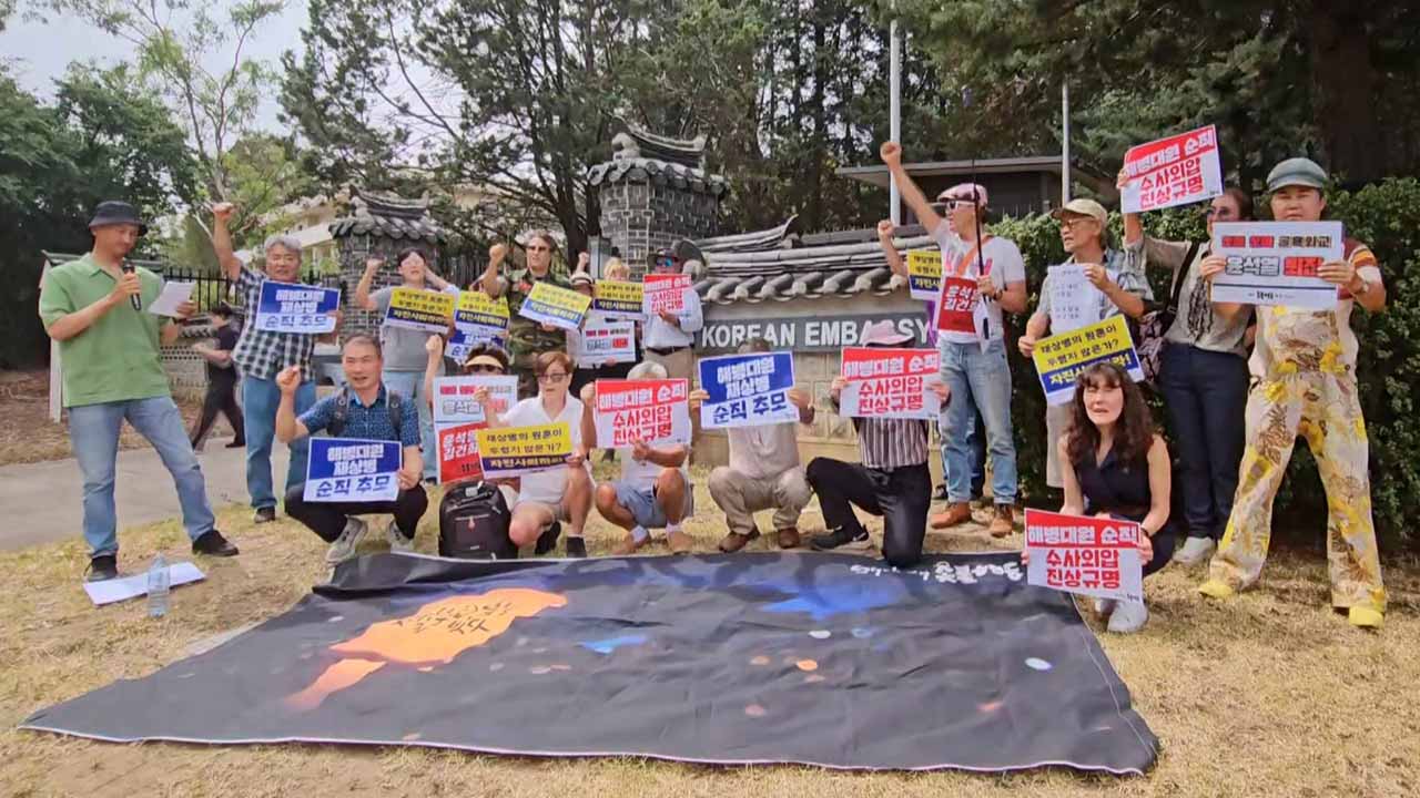 호주 교민들, 대사관 앞 집회 "이종섭 개구멍으로 도망가듯 호주로‥"