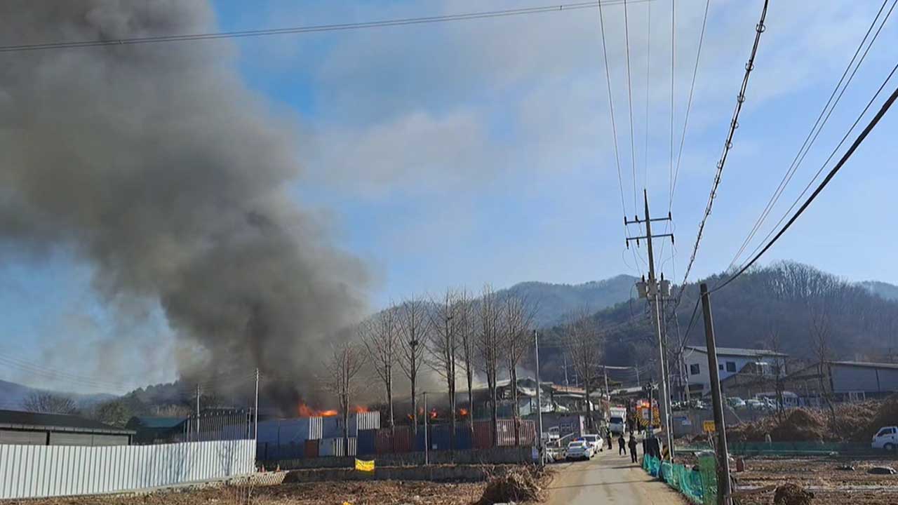 경기 남양주 견과류 보관 창고서 불‥건물 1개 불타