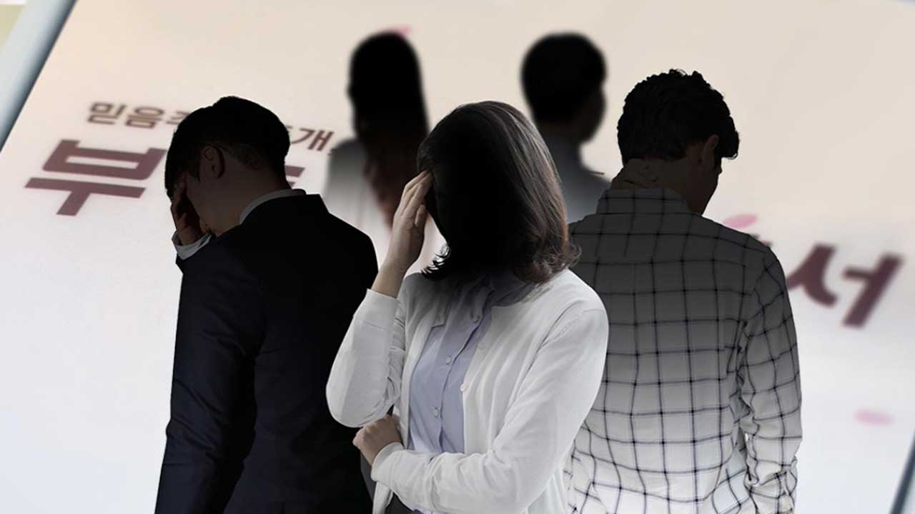 경기도, 수원 전세사기 가담 공인중개사·보조원 65명 적발