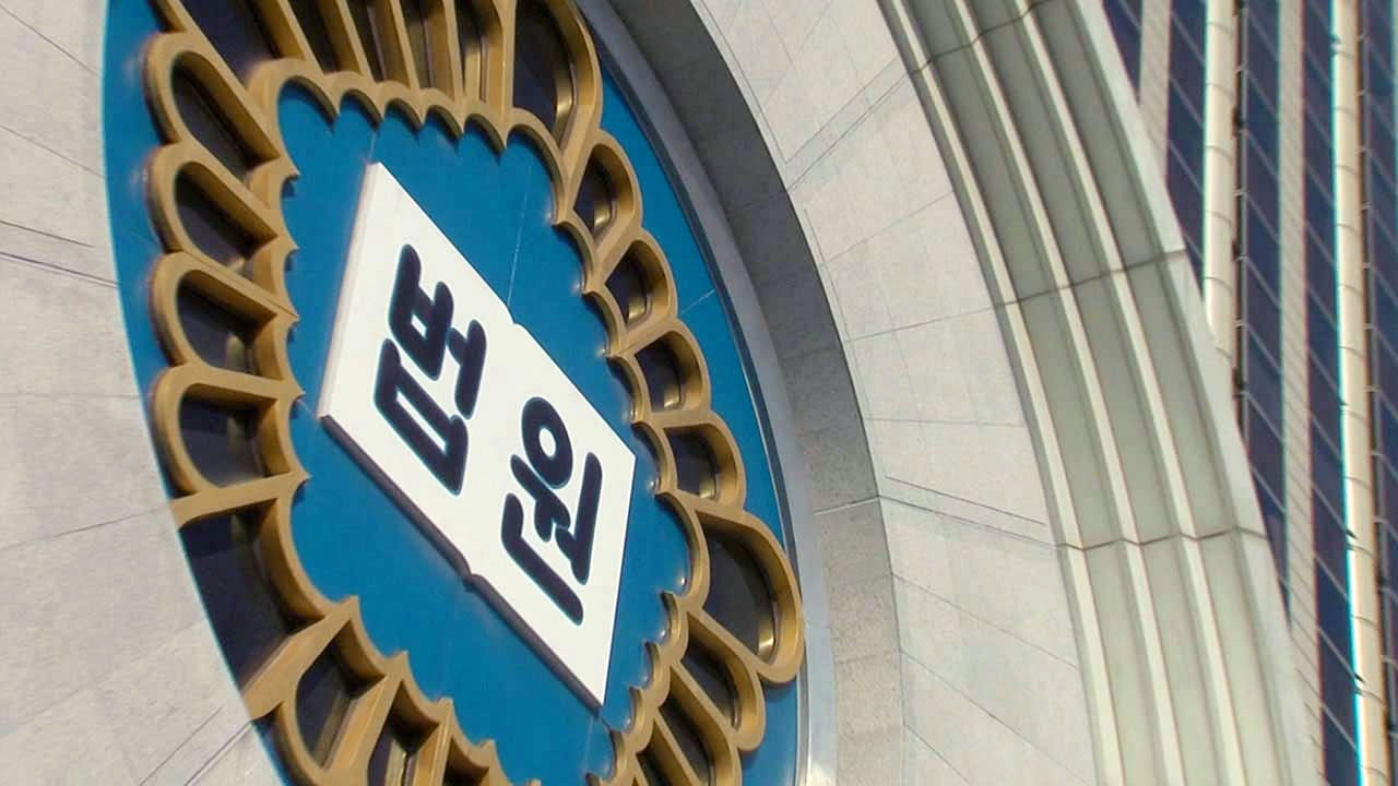 소녀상 말뚝 테러 일본인 또 재판 안 나와‥12년째 공전 중