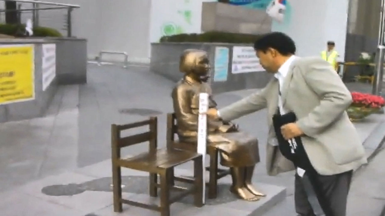 소녀상 말뚝 테러 일본인 또 재판 안 나와‥12년째 공전 중