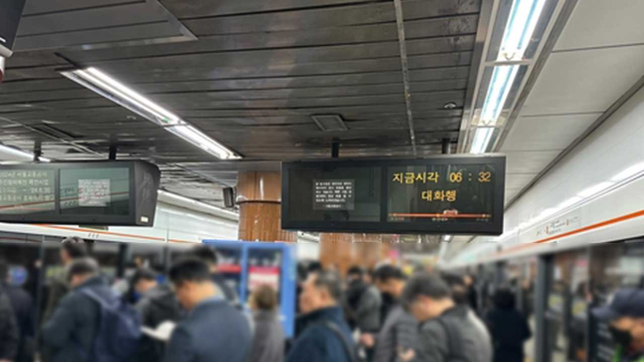 지하철 3호선 전기 공급 장애로 운행 차질