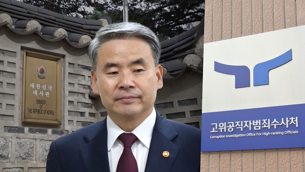 이종섭 대사님, 왜 질문에 답하지 않고 떠나셨나요? [서초동M본부]