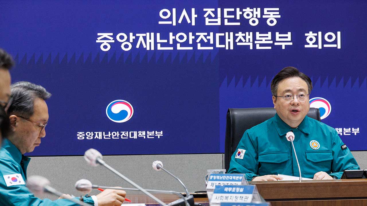 '행위별 수가' 칼 댄다‥"필수의료에 제대로 보상"