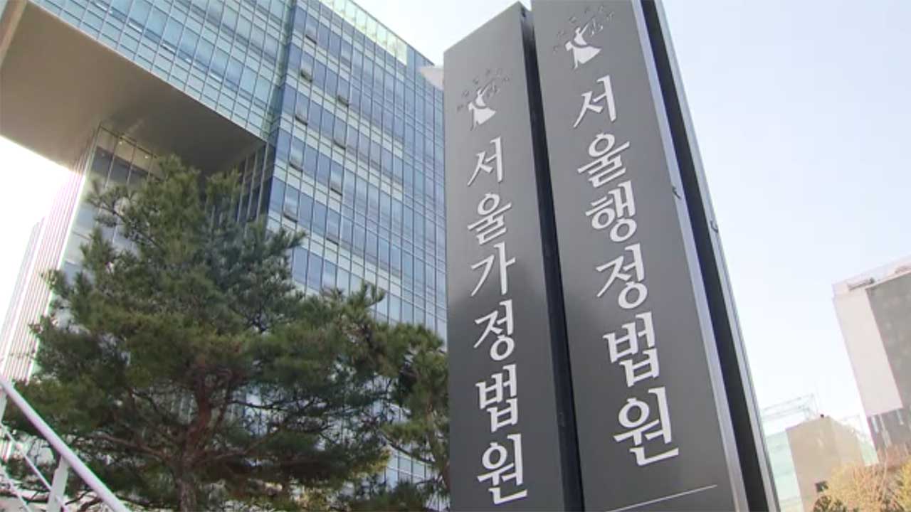 김건희 여사 소송을 대통령실이 왜? 법원 "근거 규정 공개해야"