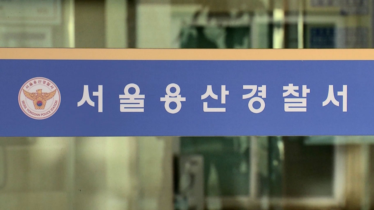 사업 실패로 아내와 자녀 살해 시도하고 극단 선택하려던 40대 입건