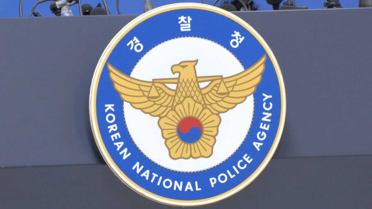 '전공의 사직 전 자료 삭제' 게시글 올라온 의사 커뮤니티 임직원에 출국 금지