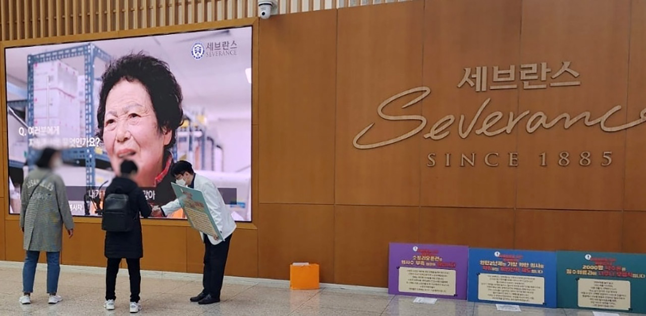 소아암 교수는 왜 병원 로비에 섰나?‥정부 '의대 2천 명' 쐐기