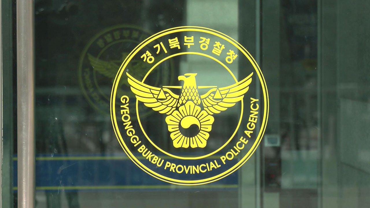 수도권서 160억 원대 전세사기 벌인 은행원·컨설턴트 일당 구속 송치