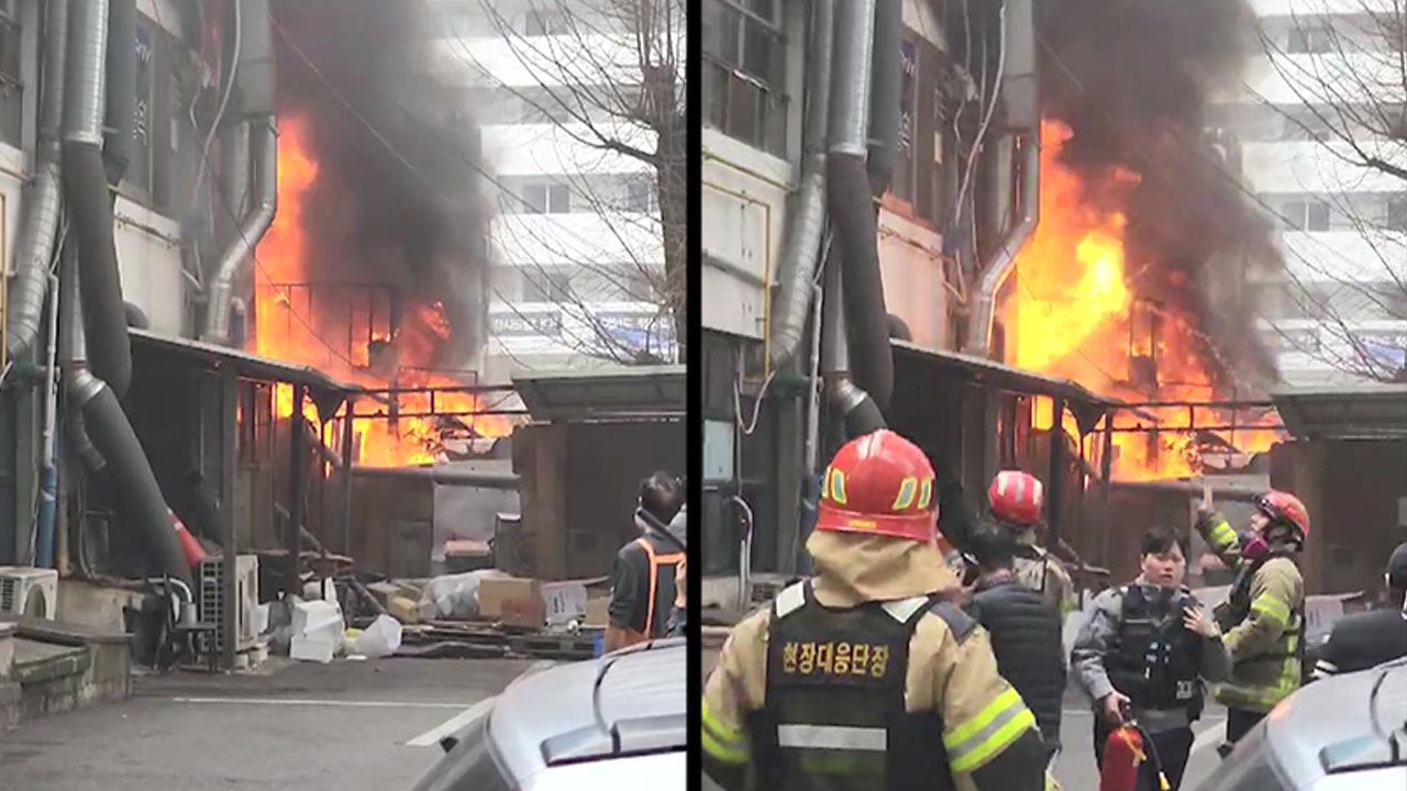 영등포구 여의도동 2층 상가건물에서 화재‥다친 사람 없어