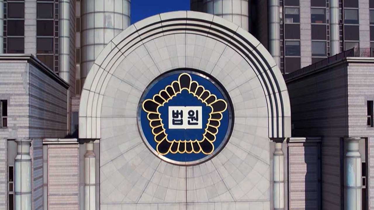 법원 "대학교 시간 강사 '0시간 계약' 안 돼‥근로기준법상 무효"