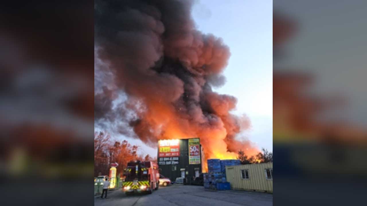 경기 고양시 제지 공장서 불‥인명 피해 없어