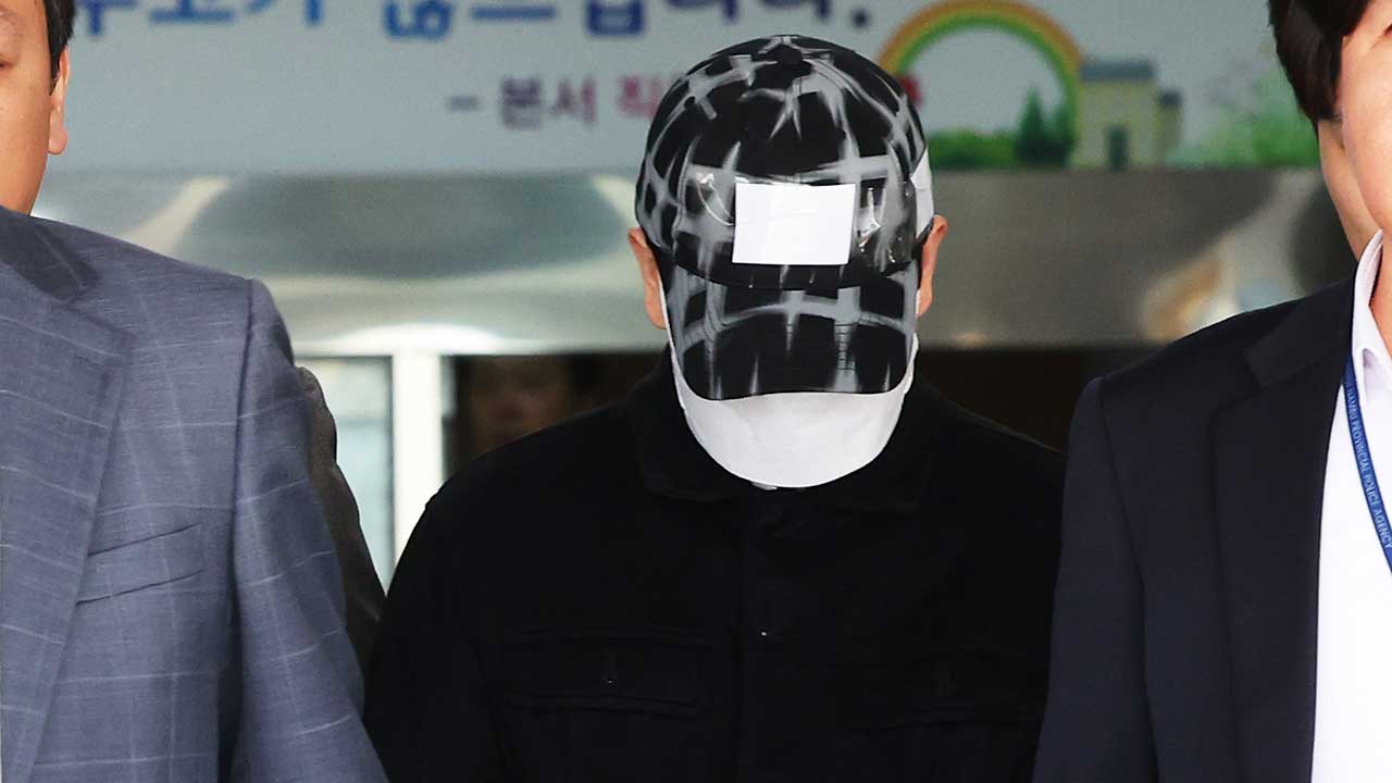 '이선균 수사 정보 유출' 경찰관 구속 영장 기각