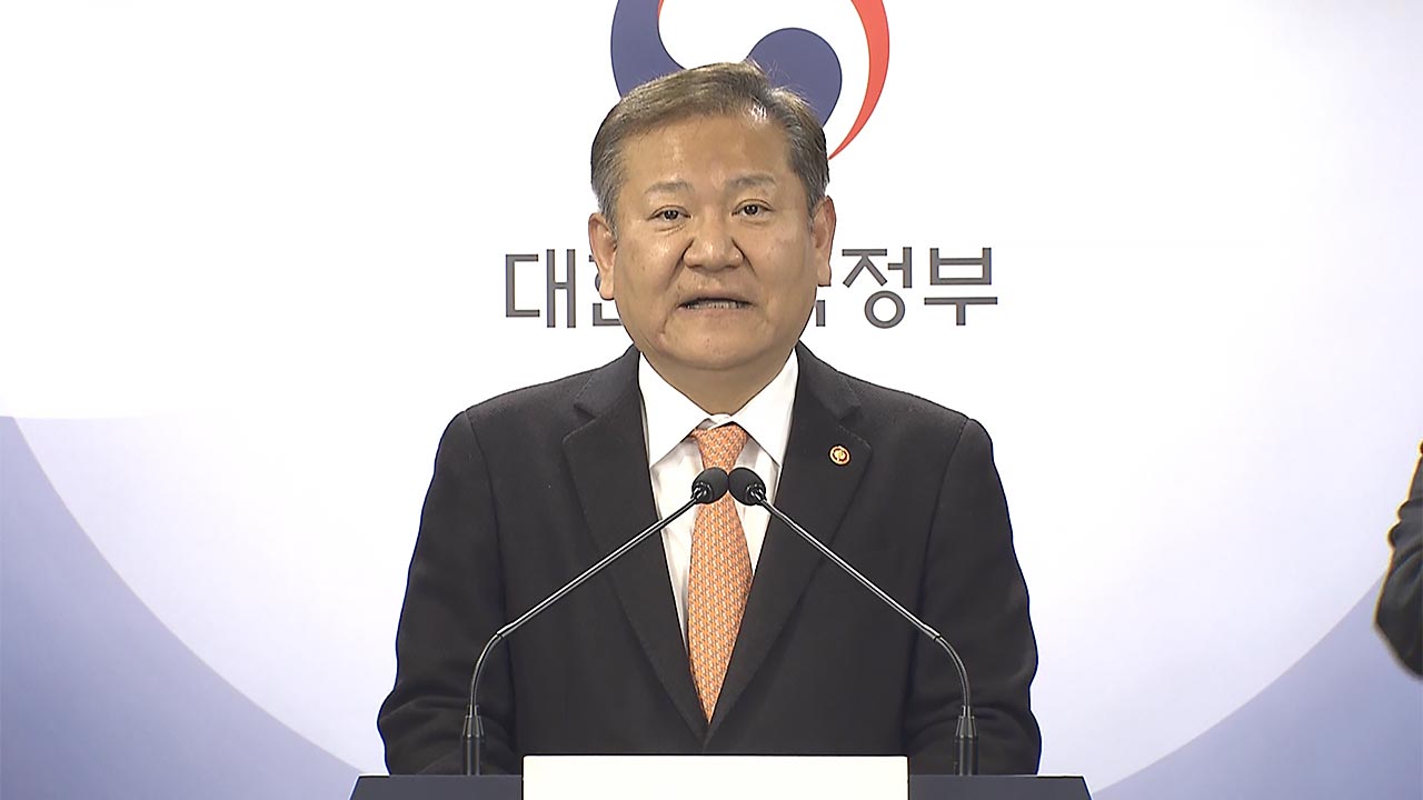 "승진 확대·초과수당 개선"‥정부, 공무원 업무여건 개선 나선다