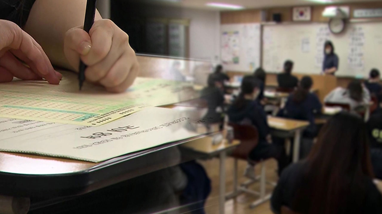 올해 수능 '킬러문항' 빼고, EBS 연계 체감도 높인다