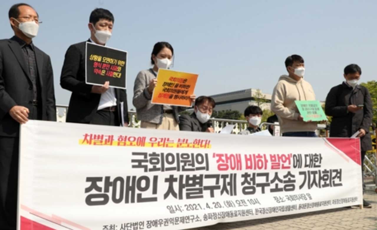 장애인 비하발언 국회의원 사과만 받았으면‥"화해도, 반전도 없었다" [서초동M본부] 