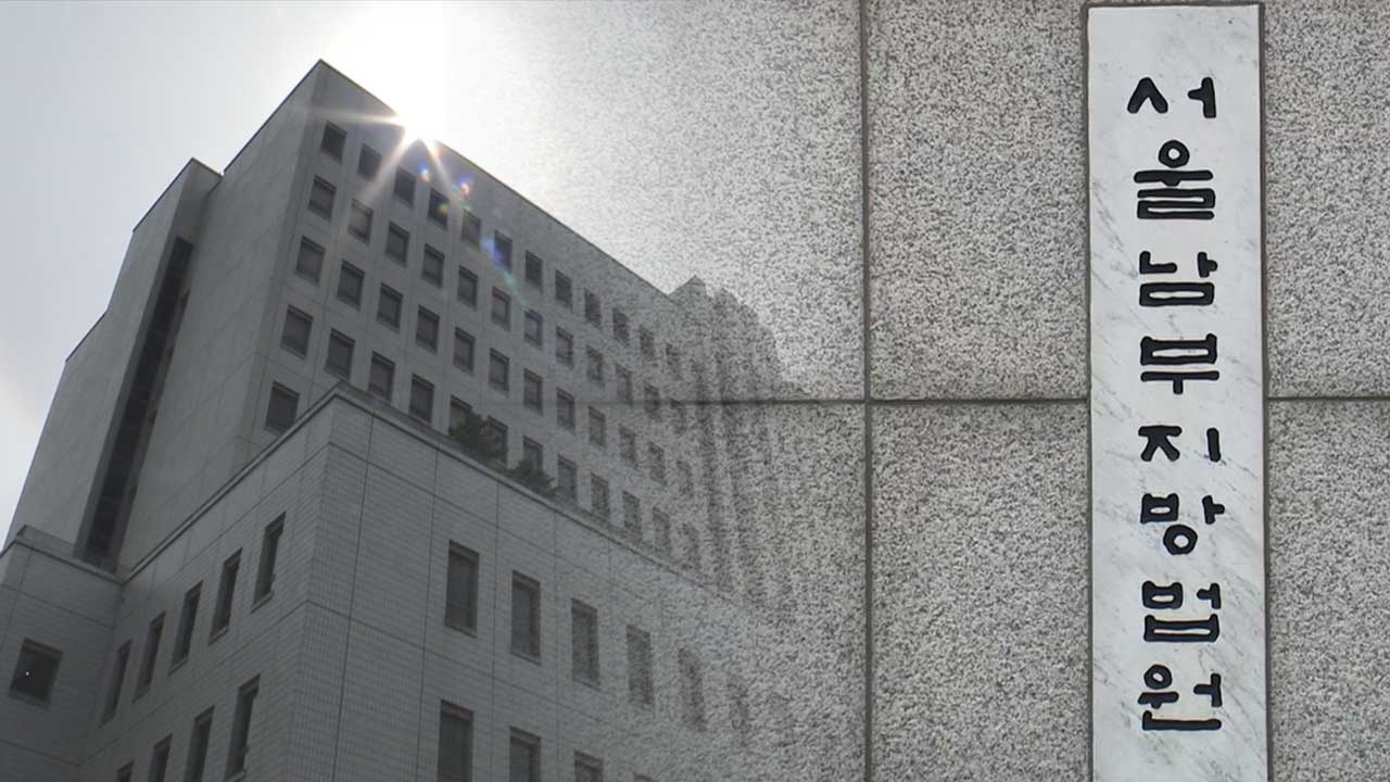 장애인 비하발언 국회의원 사과만 받았으면‥"화해도, 반전도 없었다" [서초동M본부] 