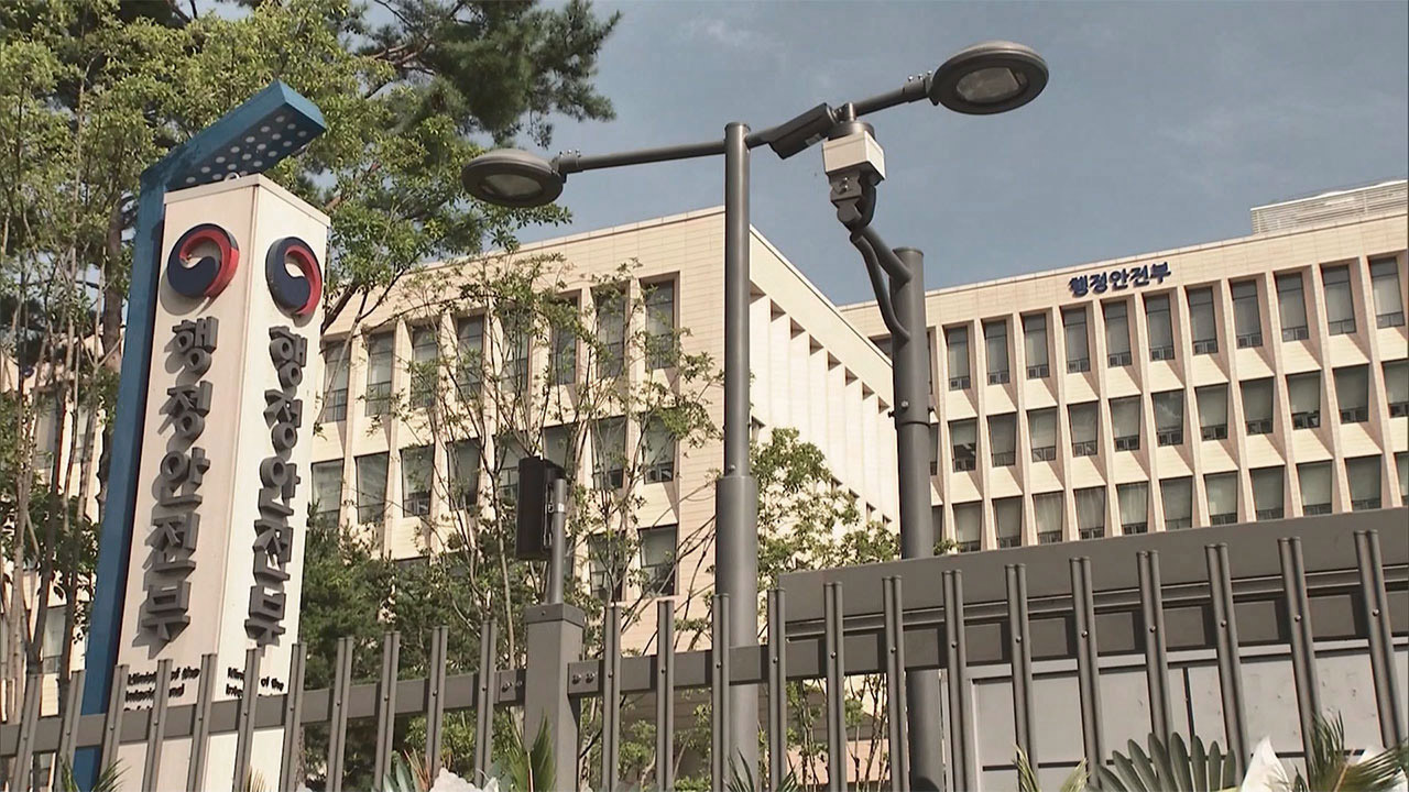 주민등록발급 시스템 오전 한때 '먹통'