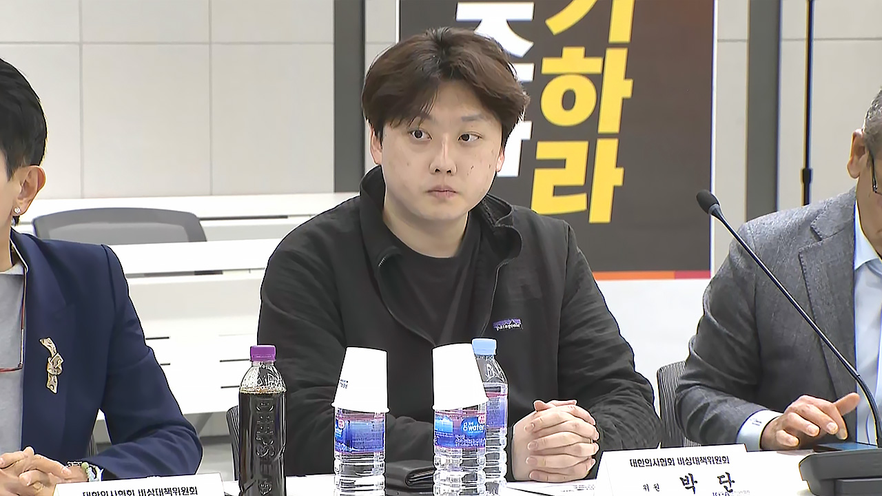 박단 전공의 비대위원장 "오늘 윤 대통령 만난다"