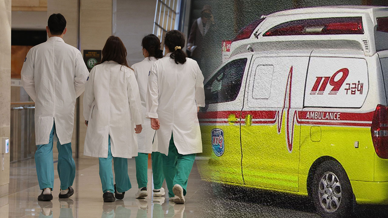 복지부, '응급환자 이송·전원 차질 없게' 모니터링 강화