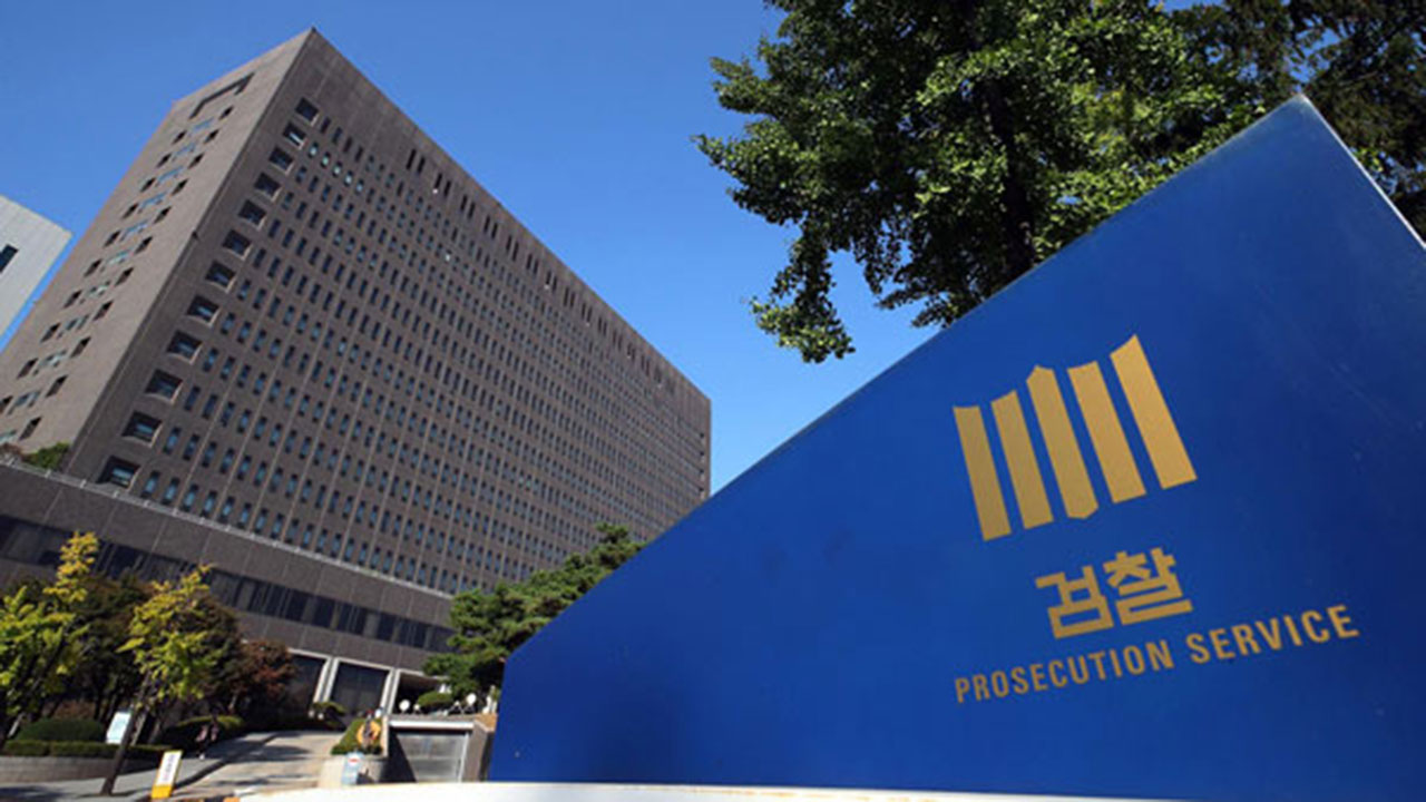 현직 검사 "통째 보관된 휴대전화, 무분별한 별건 수사 활용 막아야"