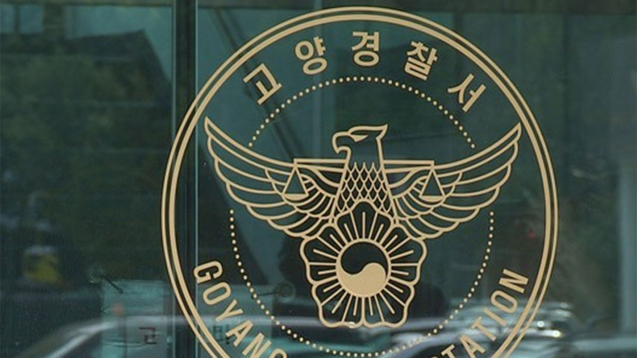 경찰, 이웃 살해 뒤 야산으로 도주했던 60대 남성 구속영장 신청