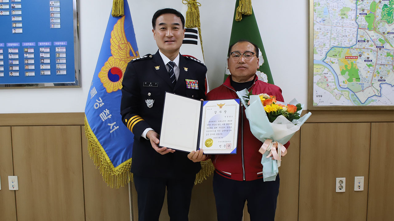 러닝머신서 나온 4,800만원, 고물 수거 노인 도움으로 주인 품에