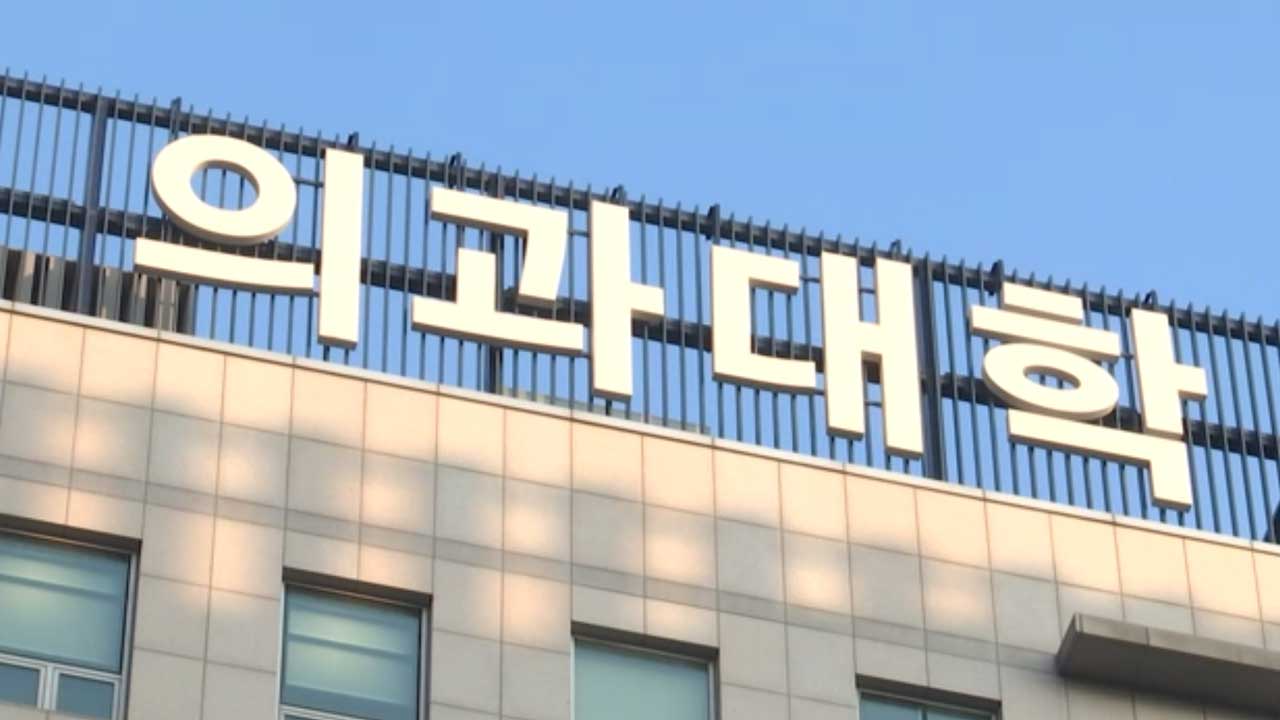 전국 의대교수 비대위원회, 2대 위원장에 울산의대 최창민 교수
