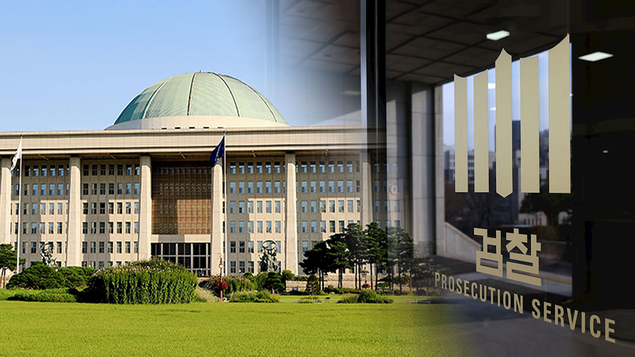 검찰, 제22대 총선 765명 수사중‥5명 기소 