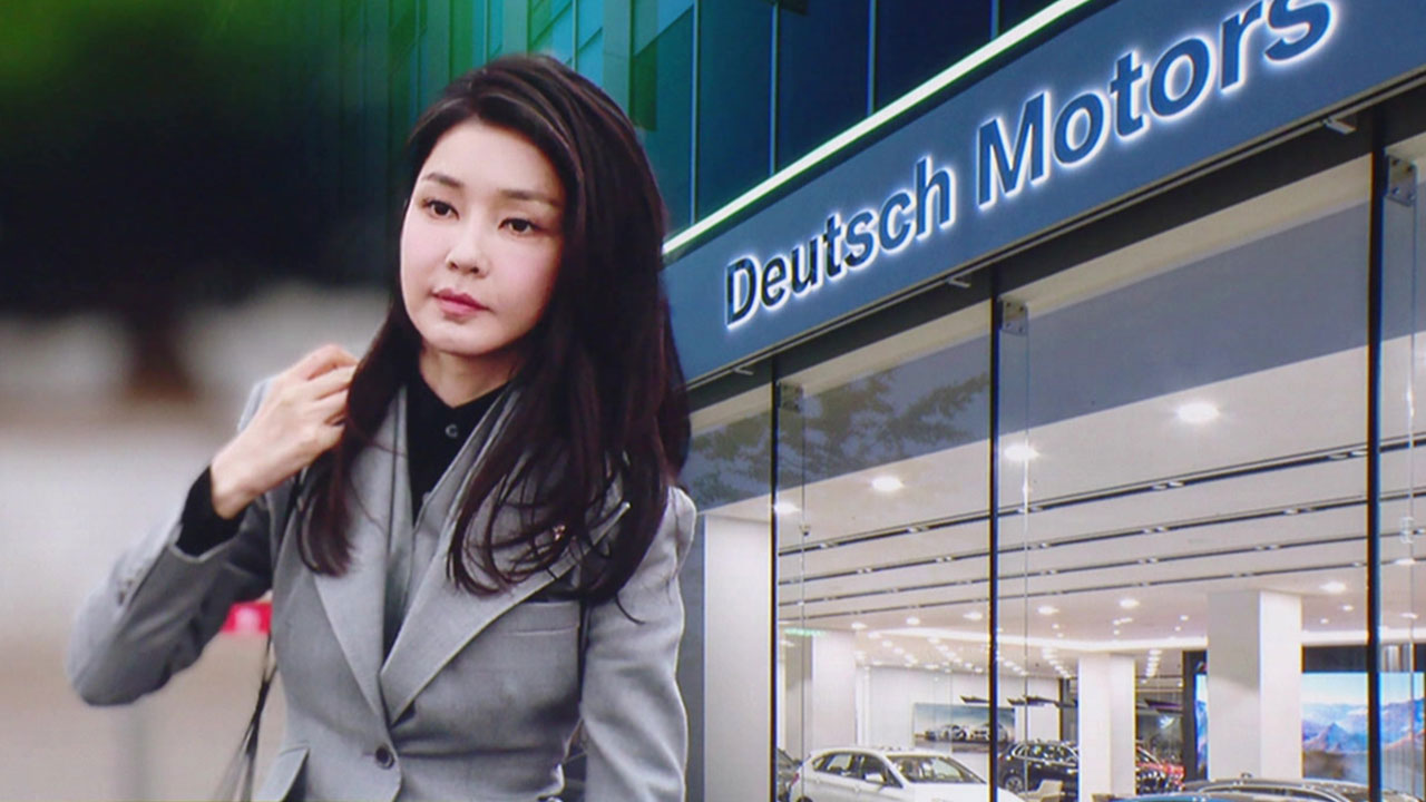 검찰 "'도이치 주가조작' 김건희 여사 필요하면 조사할 것"