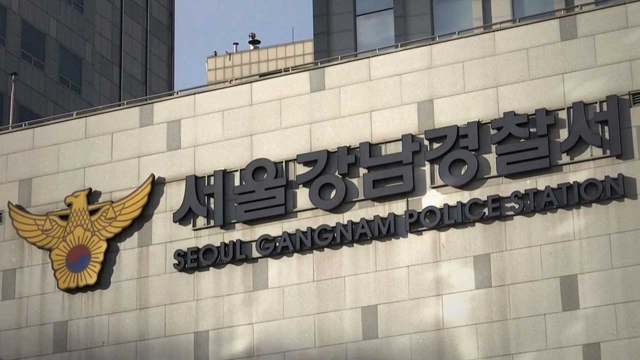 "코인 싸게 팔겠다" 서울 강남서 강도 행각 벌인 40대 체포