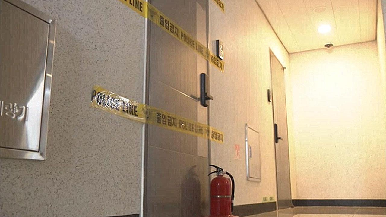 경찰 "'파주 20대 남녀 4명 사망', 남성들 금품 목적 계획범행 정황" 