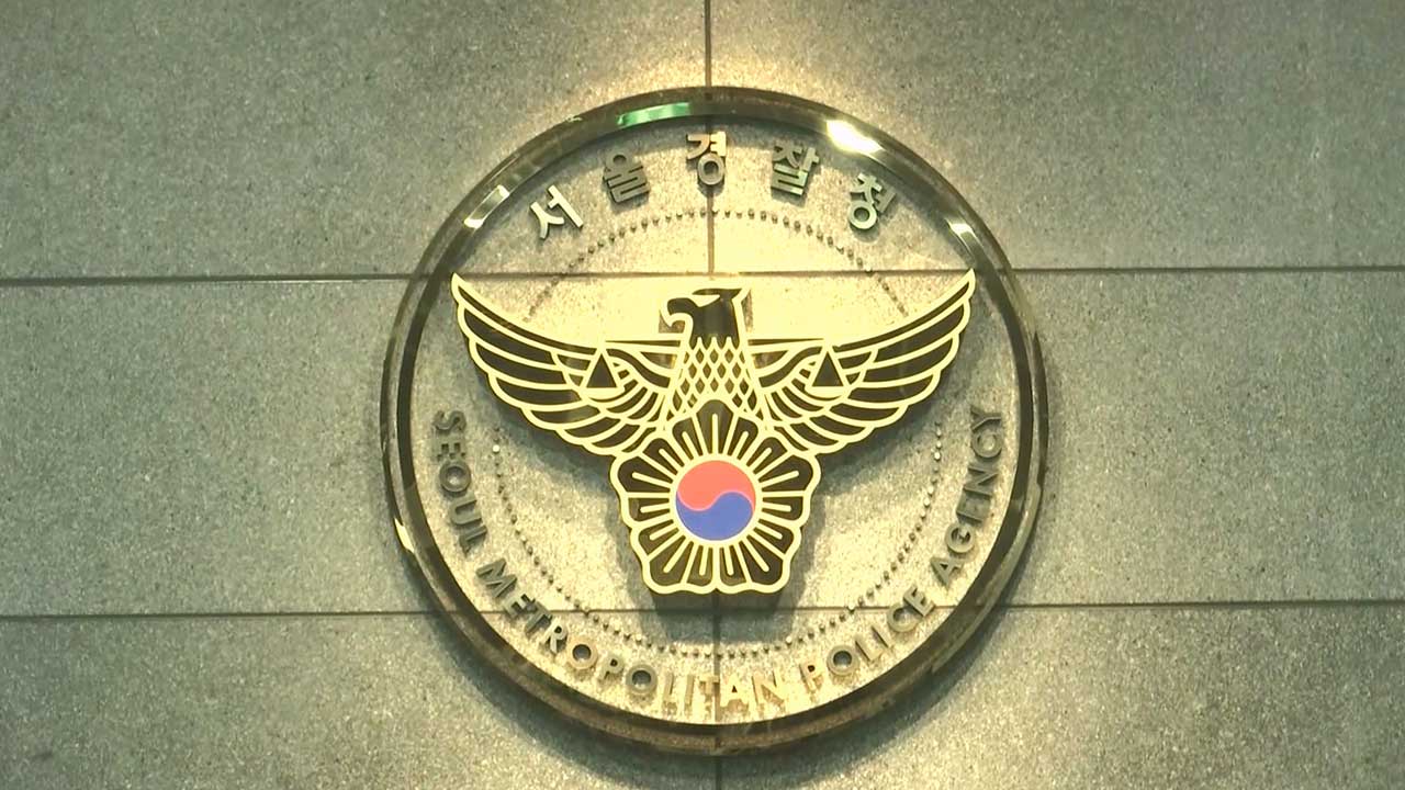 경찰, 스포츠 블록체인 플랫폼 '위너즈' 사무실 압수수색