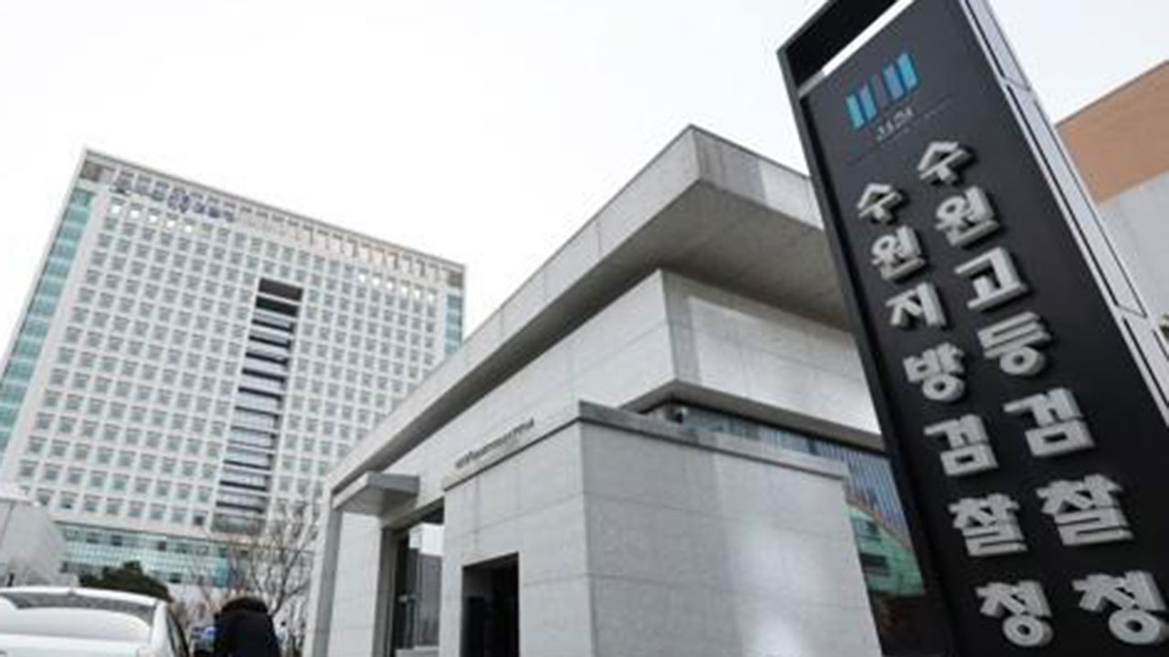 검찰, '태블릿 PC 납품 비리 의혹' 전·현직 삼성전자 직원 수사