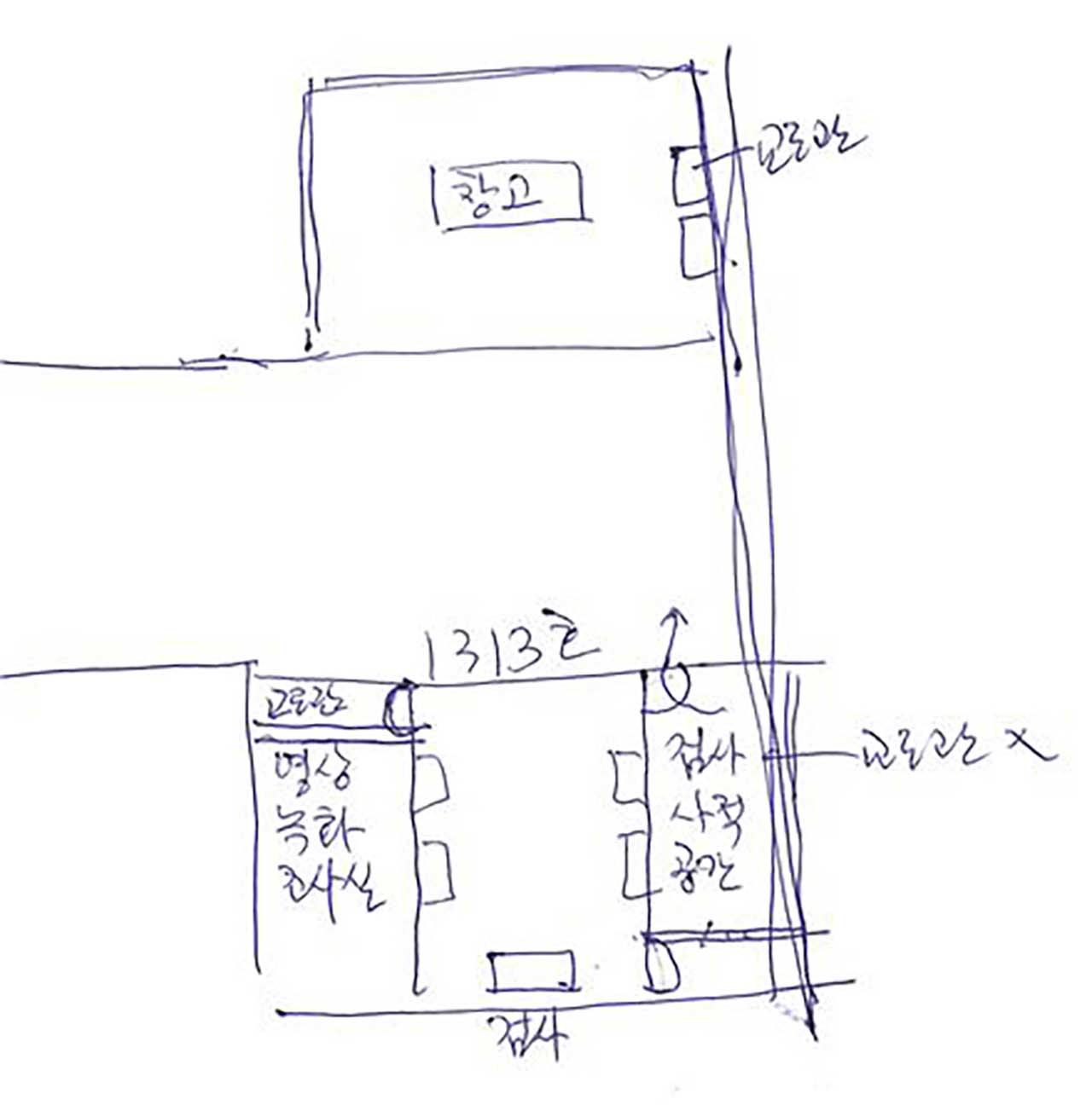 이화영 측, 회유 장소로 '검사 휴게실' 추가 지목‥진실공방 가열 