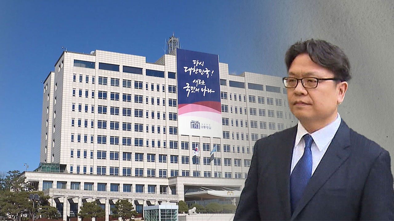 [단독] '채 상병' 회수 당일, 이시원 비서관·국방부 통화내역 확보