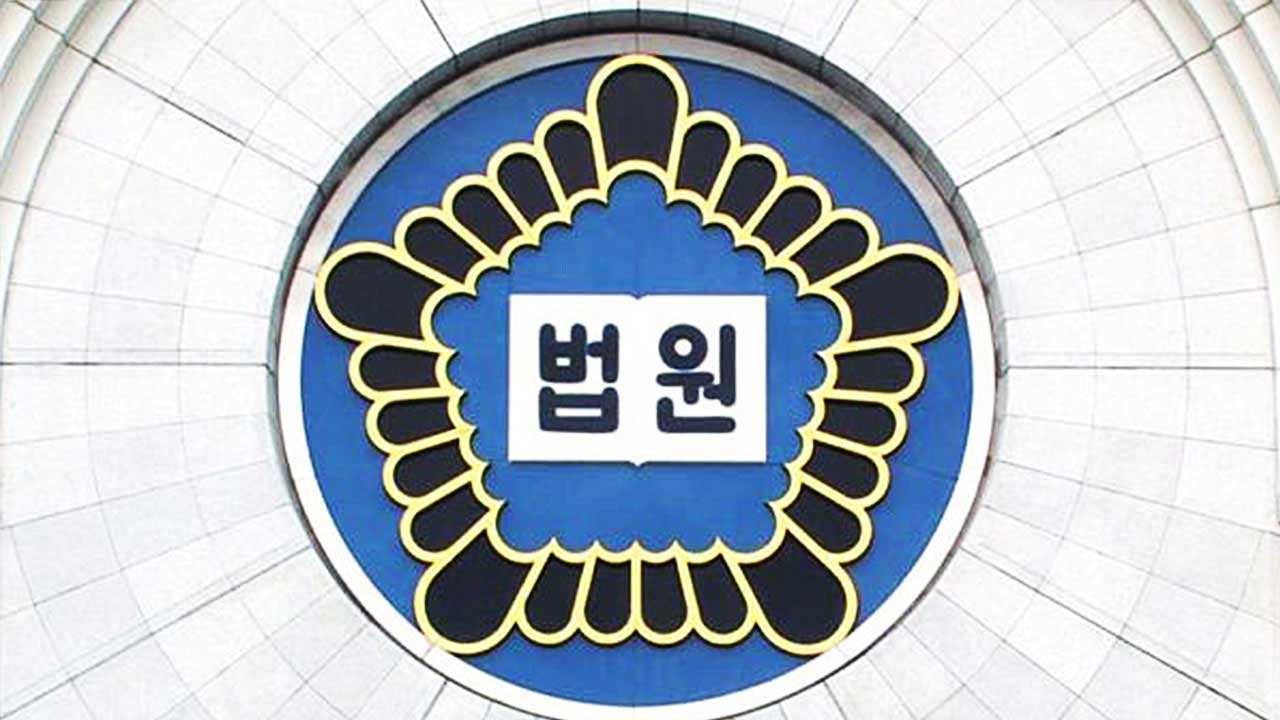 퇴역군인에게 인사평가 정보 공개 거부한 육군 처분 "위법"