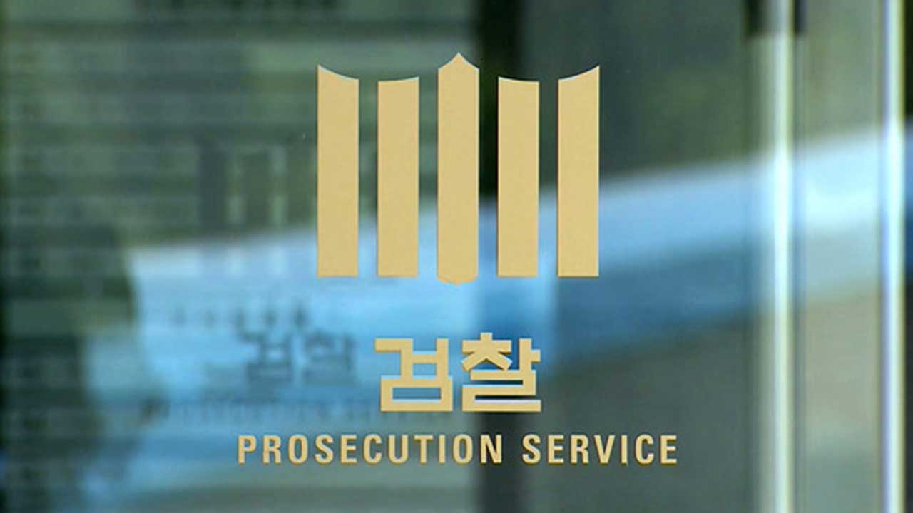 '도이치' 항소심 7·8월 선고 전망‥검찰 "김건희, 신속 수사 노력"